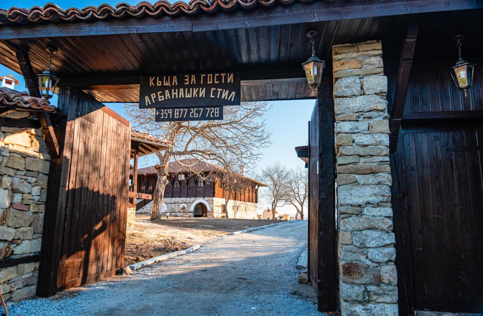 Complex Arbanashki Style-Panoramic View With Summer And Winter Terrace, Jacuzzi, Sauna, Children'S And Adult Area With Cinema Summer Arbanasi Exteriér fotografie